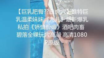 高清偷拍公司里美女同事流血的鲍鱼