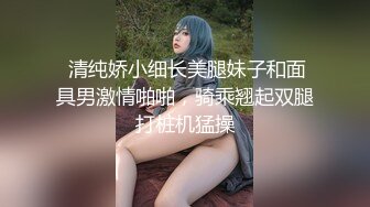 『绝世美穴❤️极品白虎小嫩穴』又纯又欲 小闷骚型 身材一级棒的小母狗 超性感白嫩无毛小嫩B 主动坐在上面操 (7)