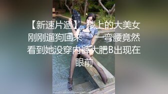 两个人的刺激战场，萝莉开档黑丝女仆性感情趣装