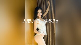 花臂女人果然都爱吃鸡儿