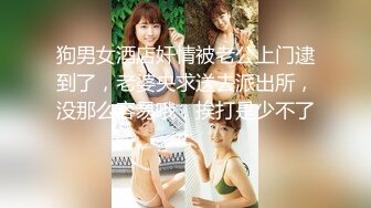 【新片速遞 】 年轻少妇酒店和相好的幽会“哥，你怎么这么厉害呢”完美露脸