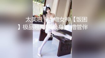 【12月新品福利②】，超强绿帽夫妻【Nina小蜜桃】线下邀单男3P4P换妻大乱交，王八男坐旁边观战 (1)