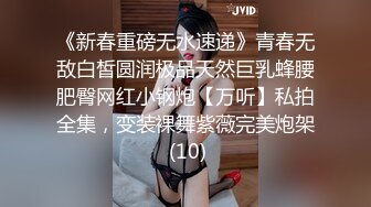 【JVID】巨乳墮落天使.萬聖之夜極致揉乳致命挑逗-艾妃.黎菲兒