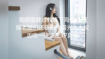 新晉SSS極品女神璃奈醬 完美女神的性愛幻想 指奸神鮑極度誘惑超頂[105P+1V/263M]