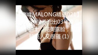 在校女大学生暴力兔~下海黄播合集（主播荤菜盲盒B赏）【31V】 (17)