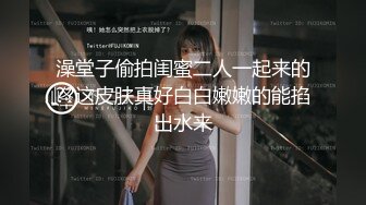 5/19最新 华裔海外留学生情趣饥渴尤物前后被塞满上位榨汁潮吹不断VIP1196