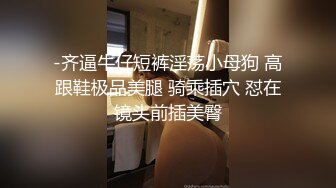 [原創錄制](sex)20240123_违规