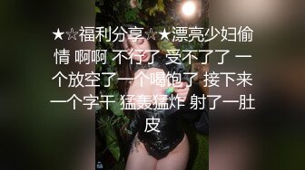 -欧美极品大咖少妇Chanel.Preston (40)