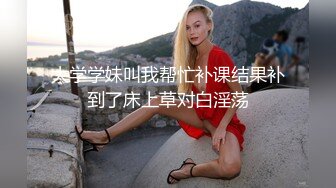 正面操骚逼女友