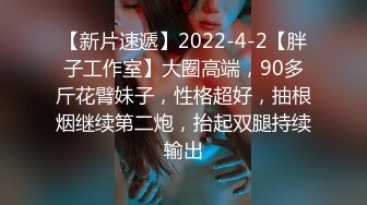  娇小可爱的美少妇 卖力交深喉，女上位无套啪啪，大蝴蝶逼被胖老公传教士狠狠操