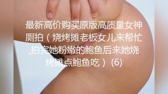 最新汤不热极品网红175九头身长腿嫩模HEELS改名“叫我嫂子”后最新私拍流出 完美露出与激情啪啪 高清720P版 (1)