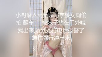 母狗训化 李雅 ，F奶嫩模熟女少妇气质，超美胸型无敌了