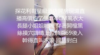 【伟哥足浴探花】漂亮小少妇的逼逼特写，酒店里偷情约炮，偷偷拔套内射被发现