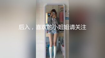 【新片速遞】高挑小妹美腿肉色丝袜性感撩人酒店里扭动屁股玩诱惑美脚足交撅起屁股给你鲍鱼玩啪啪叫声甜美刺激