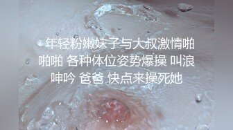 骚妻在盲老公前被爆操▌黑糖▌粉嫩小穴超爽爆浆 羞耻一刺到底 淫靡口爆一嘴浓汁