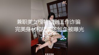 首次露脸！台湾原住民女友叫找个人优质单男3p或情侣交换 坐标0875