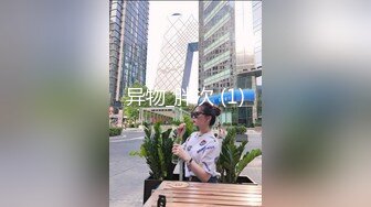 《震撼福利超强乱伦》哥哥与嫂嫂感情不和大神弟弟花言巧语一来二去把嫂嫂拿下上环的嫂嫂不怕怀孕无套内射好TM爽