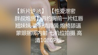 【全網首發】✅✅【12月最新頂推】對白淫蕩，秀人網極品女神【艾小青】劇情私拍，亞太負責人女經理談業務勾引客戶啪啪，道具肉棒全程騷叫不停～稀缺資源值得收藏 (1)