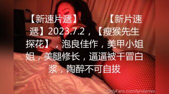 ❤️唯美女神丝足❤️极品清纯美少女〖铃木美咲〗神里绫华 花时来信，性感美腿 少女白丝 玲珑小脚榨精