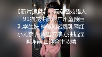 小马寻花文静肉肉大白美乳小少妇