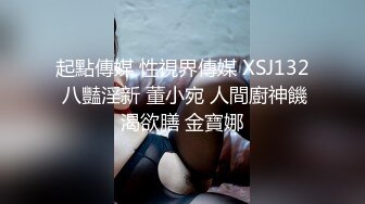 超高颜值的美女车后座吃鸡