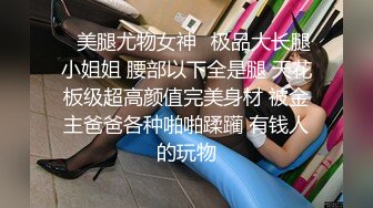 云盘高质露脸泄密！干练短发虎牙美少妇真实日常生活 性爱自拍曝光，呻吟声一绝，大量国语对话 (2)