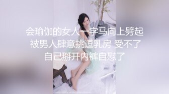 妮子TS上美，腿长颜值又高，看着就想干她，美妖被直男艹，呻吟好听，让直男多摸摸她的胸和鸡巴 太爽了！