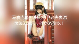 杏吧小刚2 - 约炮05年学生妹，身材丰满，声音甜美叫声很销魂