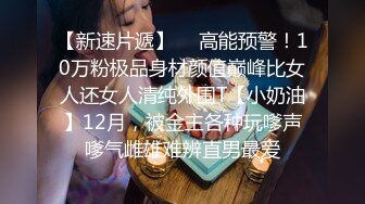 娇小短发白虎妹子道具插逼互舔淫荡对白