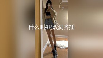 封一月带熟女归来