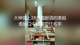 STP27321 萝莉少女 极品白虎顶级超美尤物『芋圆呀呀』最新定制私拍 完美身材粉B一线天 速插淫语呻吟超淫