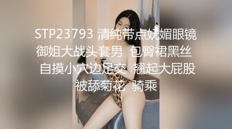 STP27742 肉感巨乳骚御姐！浴室洗澡吃屌！穿上开档牛仔裤，后入大肥臀奶子直晃，特写视角进出抽插