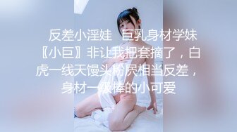 星空無限傳媒 XKG117 蒙眼的高潮性愛 優娜