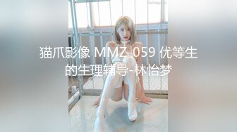 【娃娃医师性爱疗法】美腿性爱治疗师帮阳痿男重振雄风硬到爆炸直接顶翻美女医师最深处