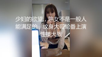 【高清版】国光女神许薇安与粉丝酒店开房够性爱视频遭泄密流出网络被50W人疯传