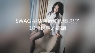 XSJKY-098 仙儿媛 饥渴女家教的淫欲课程 性视界传媒