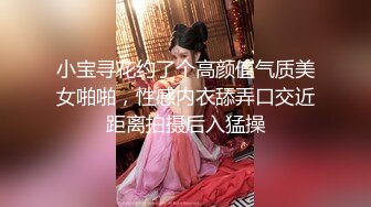 高颜值小妲己女神【小改改吖】约战粉丝大尺度性爱私拍流出