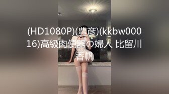 可盐可甜女菩萨，推特极品大奶美乳女神【糕糕】VIP私拍，可爱双马尾裸舞脱衣挑逗，诱惑难挡 (22)