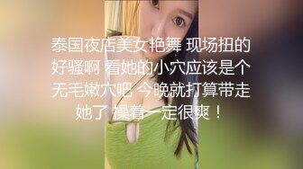 起點傳媒 性視界傳媒 XSJKY031 欲女同桌課後的性愛輔導 李允熙