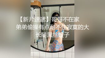 坠入人间的精灵