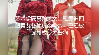 【新片速遞】 《网红✅萝莉少女✅重磅泄密》有钱人的玩物！人瘦奶大极品拜金反差婊【广深小粉酱-贝贝】私拍全套~喜欢露出喜欢被调教