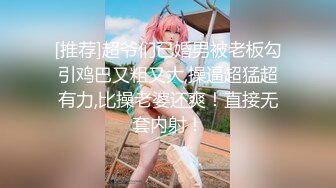 《淫荡夫妻㊙️重磅泄密》万人求购Onlyfans网红淫妻调_教 (3)