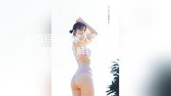 91風流哥新作會所體驗女技師冰火毒龍一條龍服務