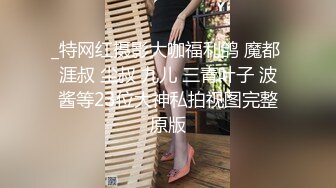 【明星顏值模特】小鮮肉勾搭極品杭州少婦，被無套打樁差點射屄裏