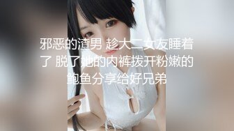 【杏吧】妮蔻-COS守望先锋角色好性感