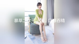  黑丝小仙妻子：晚上好，我是你们的小骚货，我是你们的小母狗，哦哦~啊啊我好骚呀，爸爸来艹我。