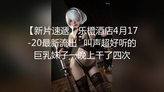 【新速片遞】⭐⭐⭐新人！巨乳御姐~奶子超大~【小白兔】口交~乳交~白浆直流，这奶子真是够大，看的口水直流⭐⭐⭐