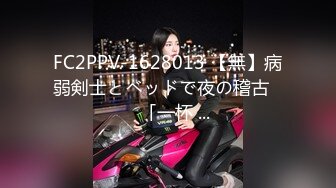 井上美纪香身着办公室女郎