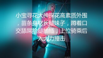 豪乳网红女神『谭晓彤』八月最新学生装COS女神 粉色蕾丝内裤自摸诱惑