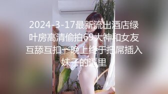 豆瓣醬 性感寫真 魅惑的黑色情趣服飾 豐滿誘人的身段嫵媚多姿